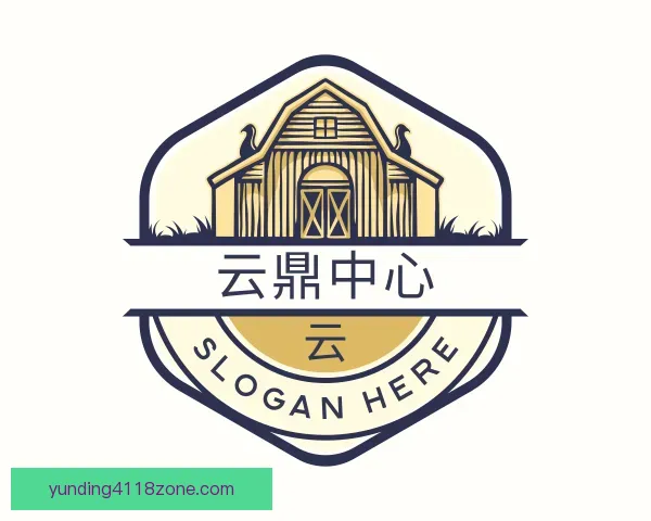关于云鼎中心